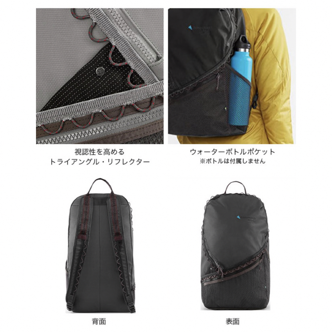 Klattermusen(クレッタルムーセン)のKLATTERMUSEN Wunja Backpack 21L メンズのバッグ(バッグパック/リュック)の商品写真