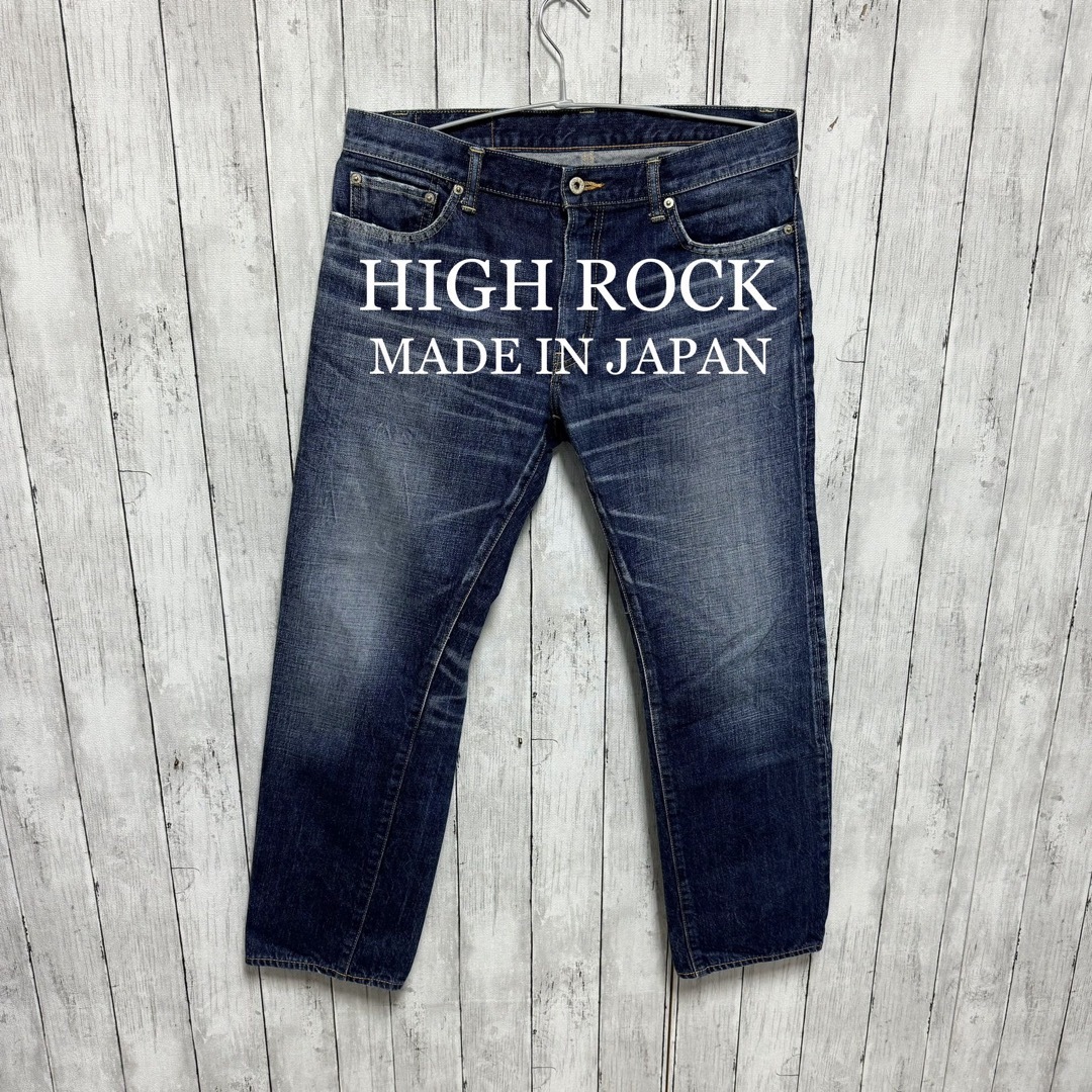 HIGH ROCK ウォッシュ加工デニム!ヒゲ、ハチノス!雰囲気◎の HIGH ROCK ウォッシュ加工デニム!ヒゲ、ハチノス!雰囲気◎の