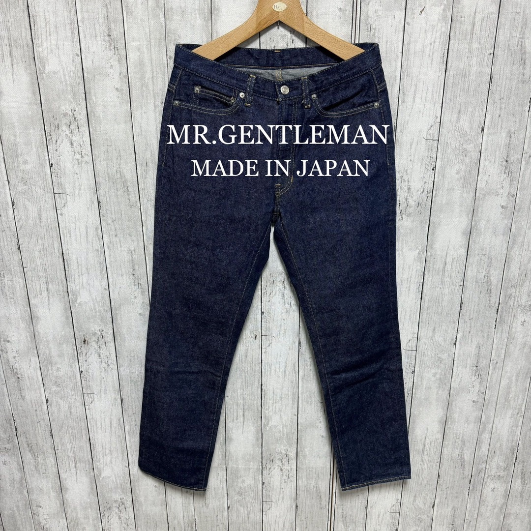 MISTERGENTLEMAN(ミスタージェントルマン)の【美品】MR.GENTLEMAN テーパードデニム！日本製！ メンズのパンツ(デニム/ジーンズ)の商品写真