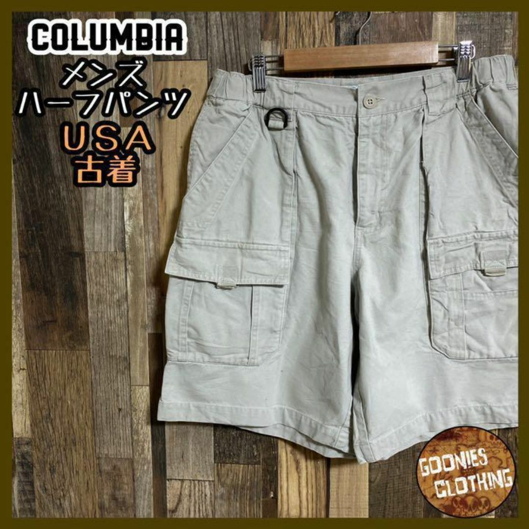 Columbia(コロンビア)のコロンビア グレージュ カーゴパンツ ハーフパンツ アウトドア USA古着 ロゴ メンズのパンツ(ショートパンツ)の商品写真