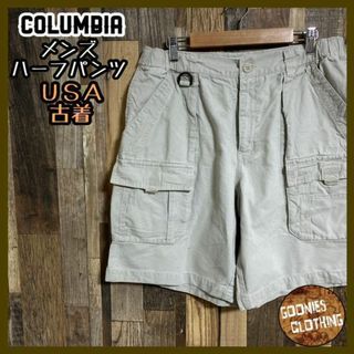 コロンビア(Columbia)のコロンビア グレージュ カーゴパンツ ハーフパンツ アウトドア USA古着 ロゴ(ショートパンツ)