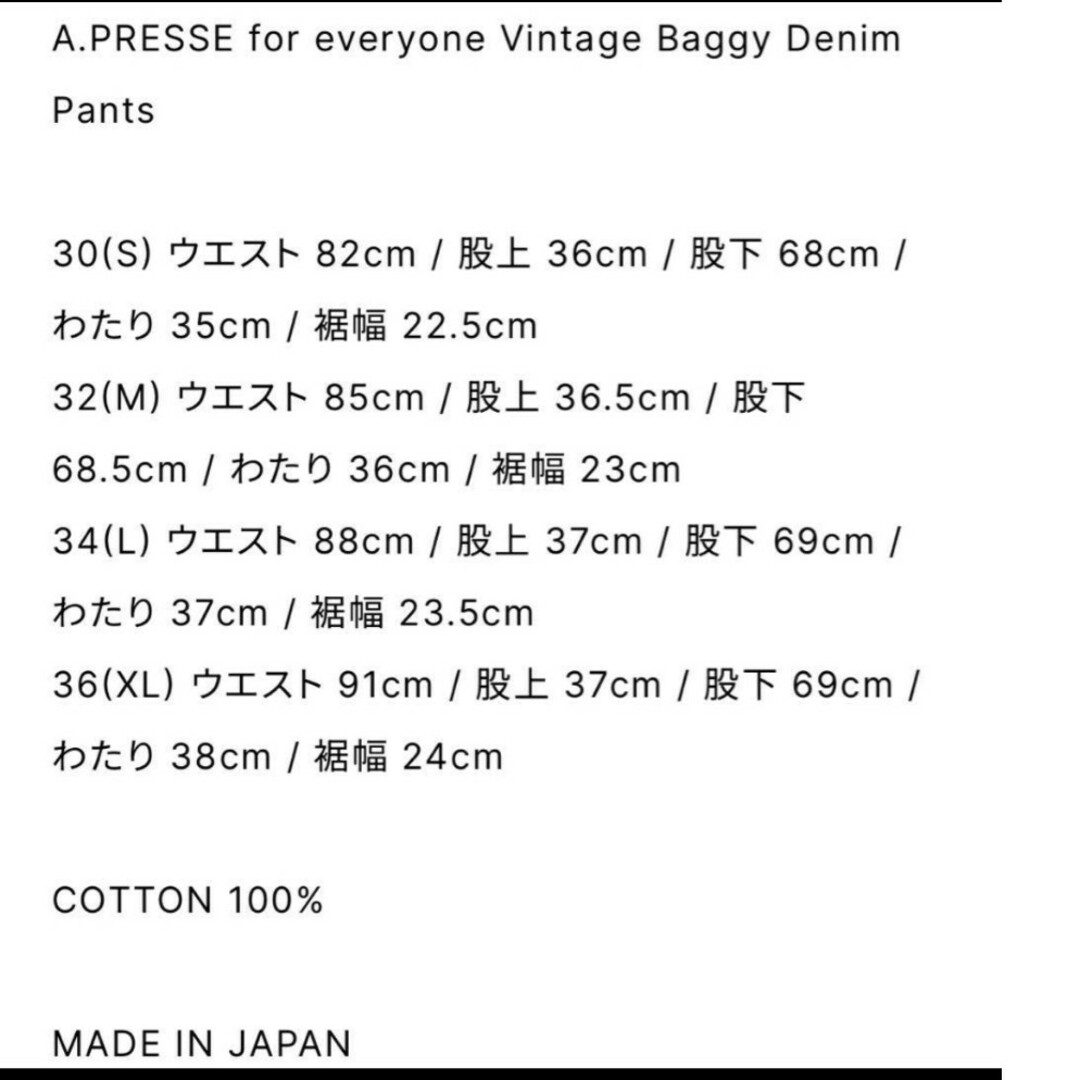 A.PRESSE for everyone Vintage Baggy Den メンズのパンツ(デニム/ジーンズ)の商品写真