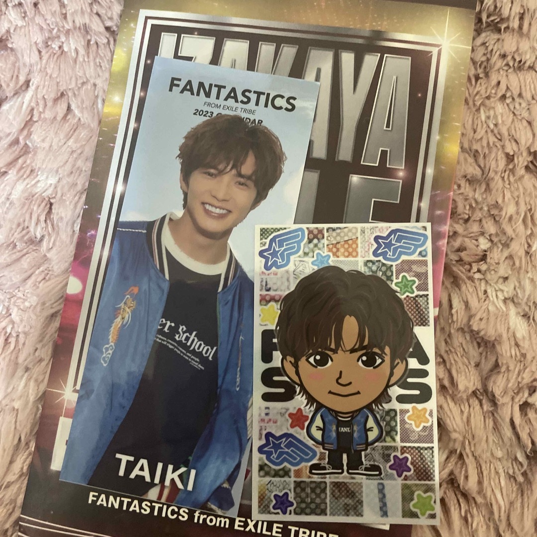 fantastics EXILE 佐藤大樹 フォトカード 千社札 エンタメ/ホビーのタレントグッズ(ミュージシャン)の商品写真