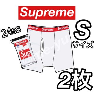 シュプリーム(Supreme)のシュプリーム　ヘインズ　ボクサー　パンツ　2024春夏　2枚 ボクサーパンツ　白(ボクサーパンツ)