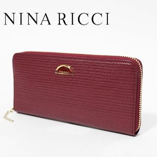 ニナリッチ(NINA RICCI)の新品 ニナリッチ ルーンパースラフィア型押レザー ラウンドファスナー長財布 赤系(財布)