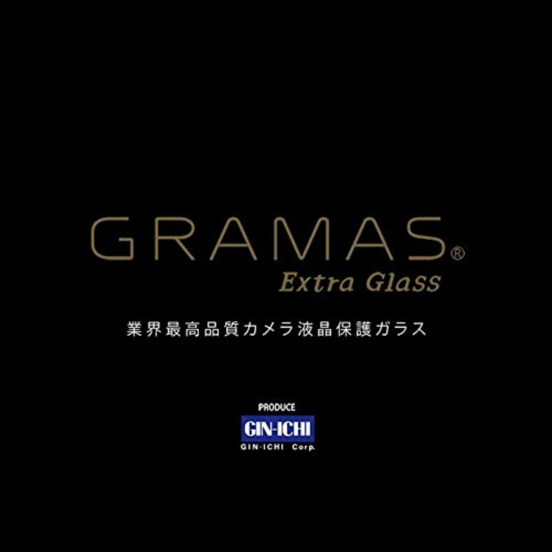 【新着商品】銀一×GRAMAS 液晶保護フィルム CANON デジタルカメラ C スマホ/家電/カメラのカメラ(その他)の商品写真