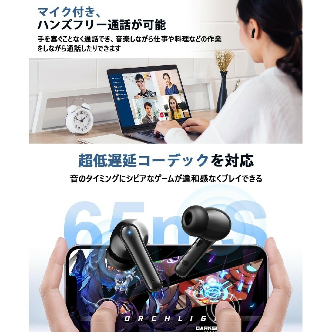 新品 ワイヤレスイヤホン ノイズキャンセリング Bluetooth JGUG スマホ/家電/カメラのオーディオ機器(ヘッドフォン/イヤフォン)の商品写真