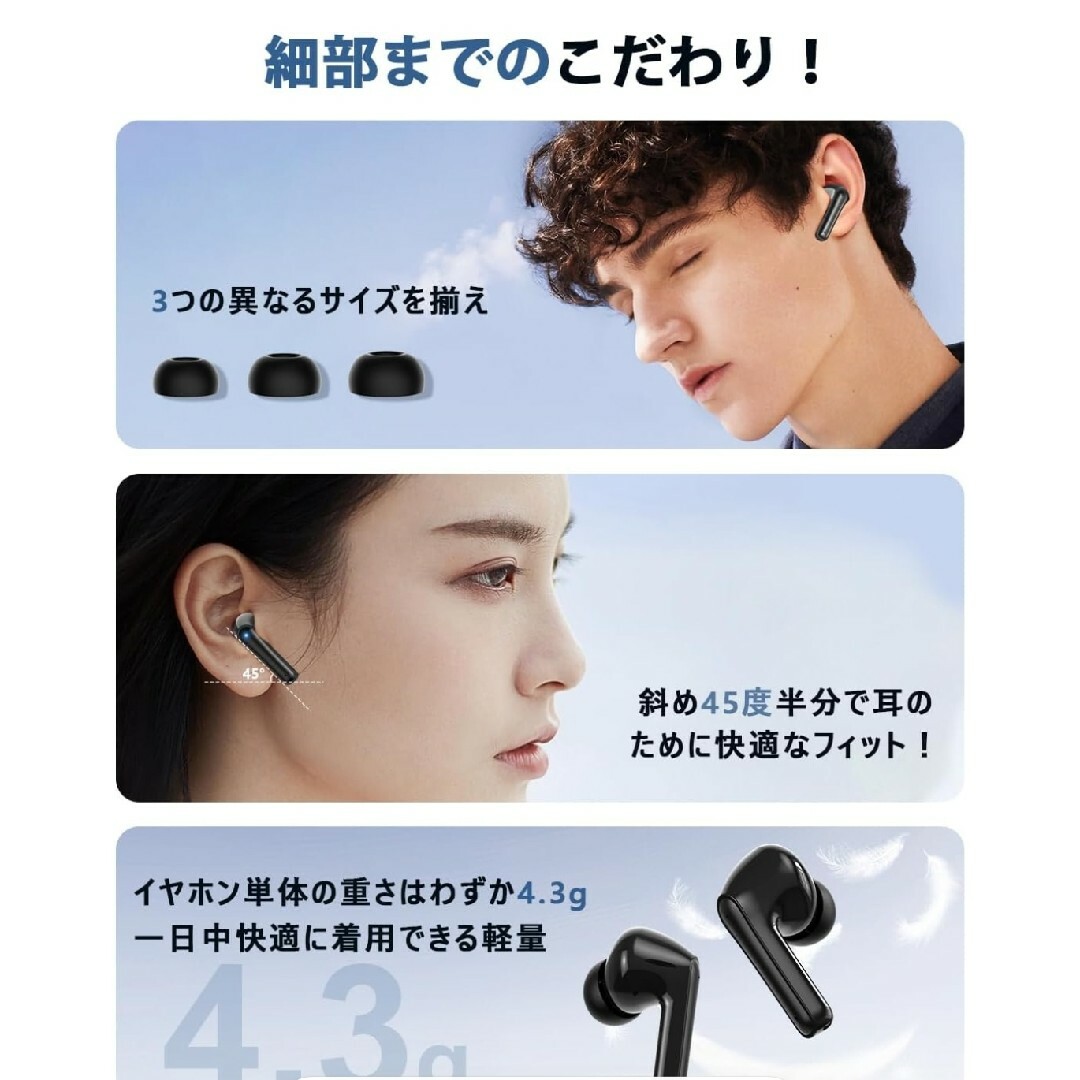 新品 ワイヤレスイヤホン ノイズキャンセリング Bluetooth JGUG スマホ/家電/カメラのオーディオ機器(ヘッドフォン/イヤフォン)の商品写真