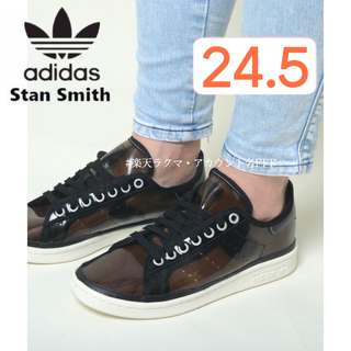 スタンスミス(STANSMITH（adidas）)の24.5cm【新品】adidas｜スタンスミスW｜ブラック｜シースルー(クリア)(スニーカー)