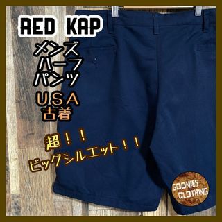 レッドキャップ(RED KAP)のレッドキャップ メンズ ハーフ ネイビー 40 2XL チノパンツ USA古着(ショートパンツ)