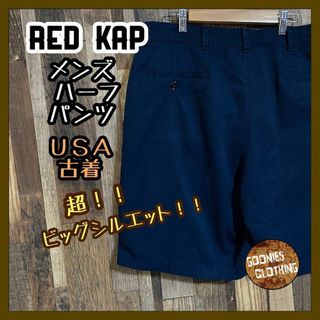 レッドキャップ(RED KAP)のレッドキャップ メンズ ハーフ ネイビー 36 XL チノ パンツ USA古着(ショートパンツ)