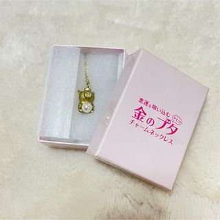 キングアンドプリンス(King & Prince)の平野紫耀 金のブタ チャームネックレス(アイドルグッズ)