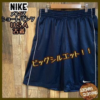 ナイキ(NIKE)のナイキ バスケットボール バスパン ハーフ パンツ ストリート USA古着 ロゴ(ショートパンツ)