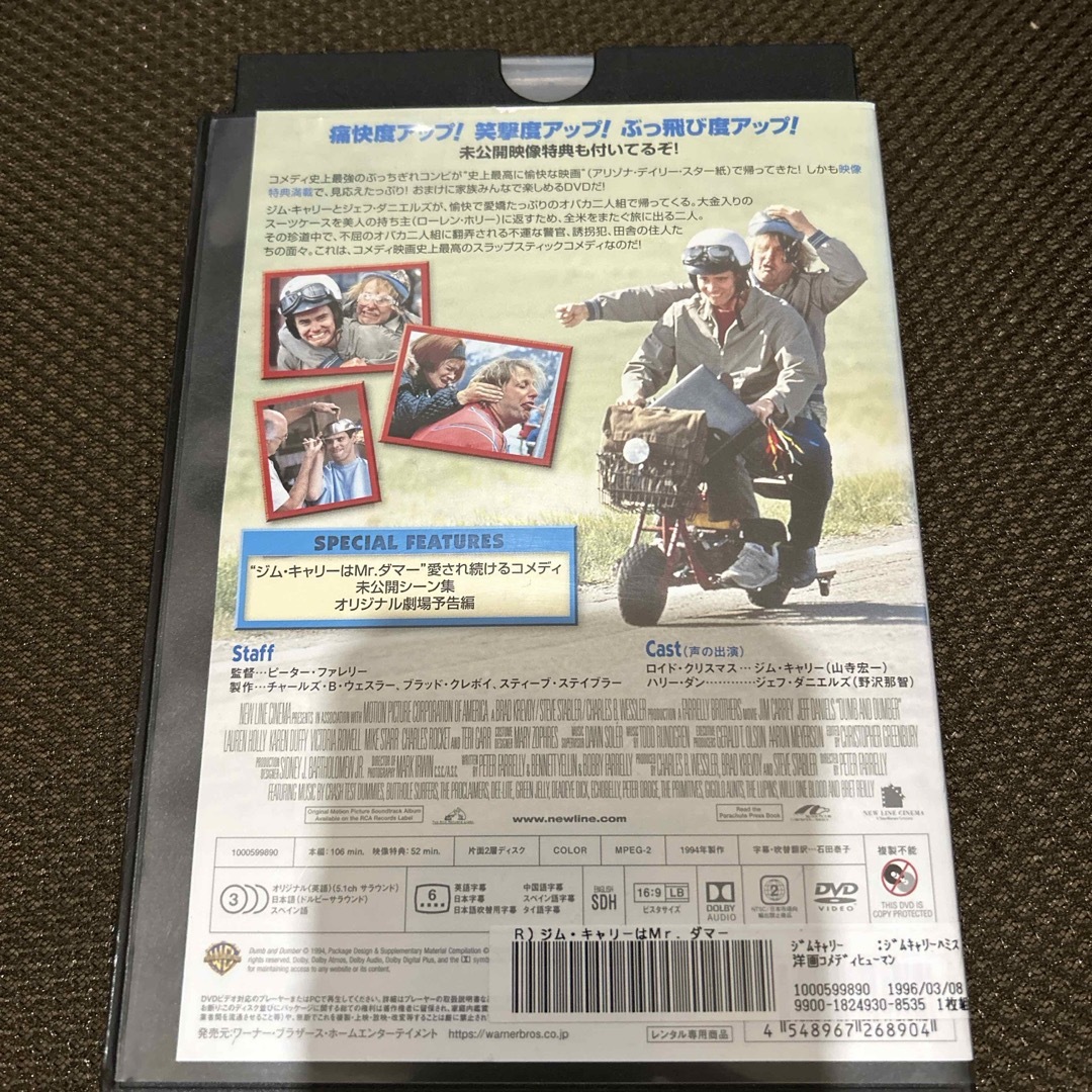 Mr.ダマー エンタメ/ホビーのDVD/ブルーレイ(外国映画)の商品写真