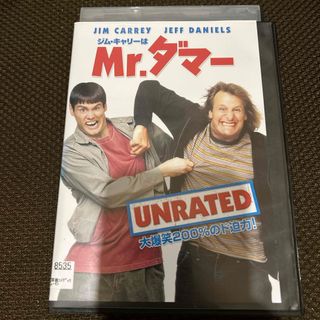 Mr.ダマー(外国映画)