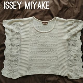 イッセイミヤケ(ISSEY MIYAKE)の70s 80s イッセイミヤケ初期 オールスタイル期　サマーニット ヴィンテージ(カットソー(半袖/袖なし))