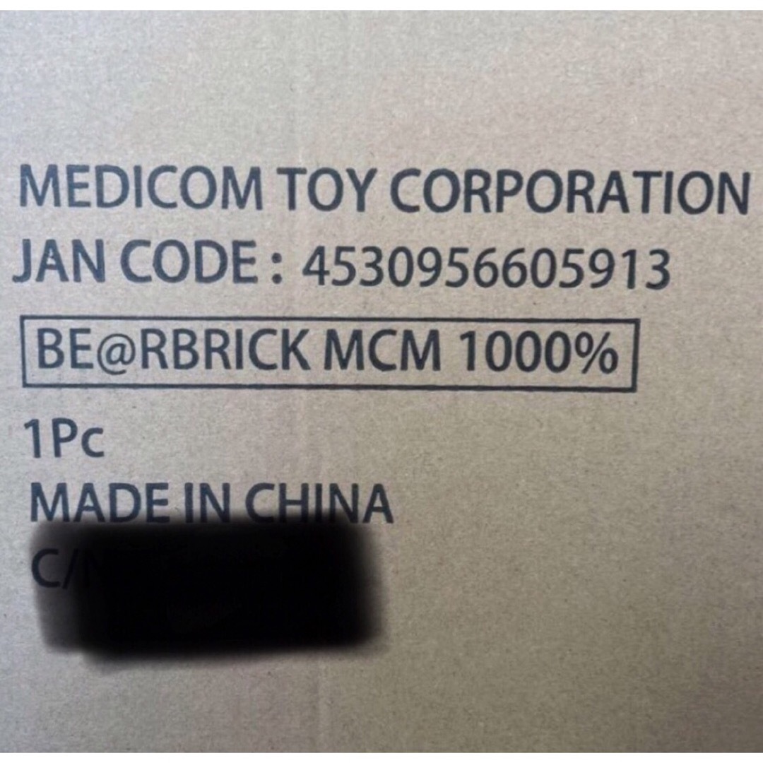 MEDICOM TOY(メディコムトイ)のBE@RBRICK ベアブリック MCM 1000％ エンタメ/ホビーのフィギュア(その他)の商品写真