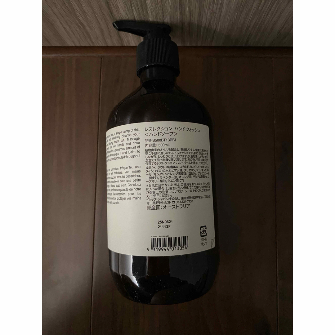 Aesop(イソップ)のAESOP イソップ レスレクション ハンドウォッシュ 500ml コスメ/美容のボディケア(ボディソープ/石鹸)の商品写真