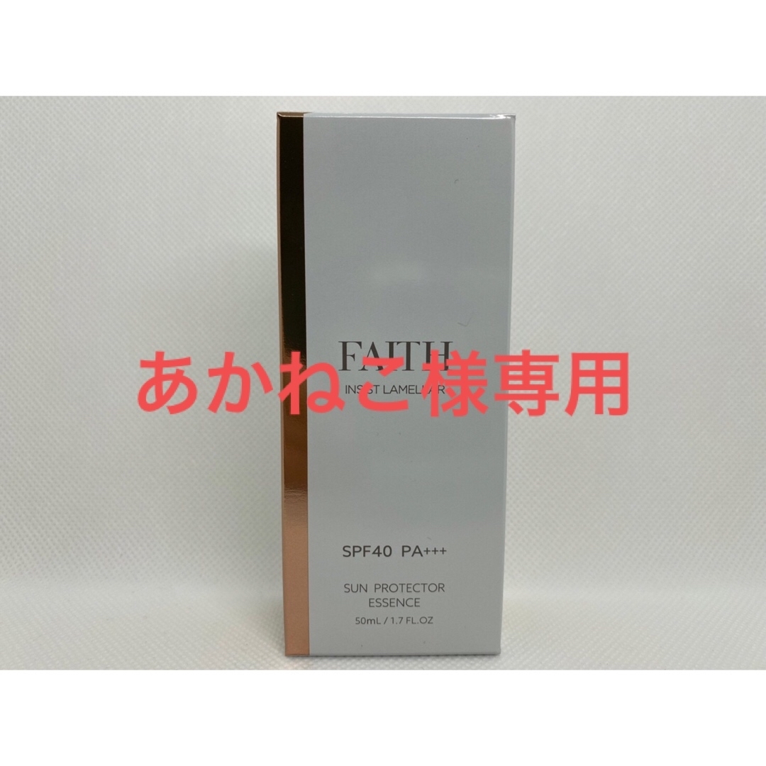 フェース　インシストラメラ　サンプロテクターエッセンスＮ 50mＬ コスメ/美容のボディケア(日焼け止め/サンオイル)の商品写真