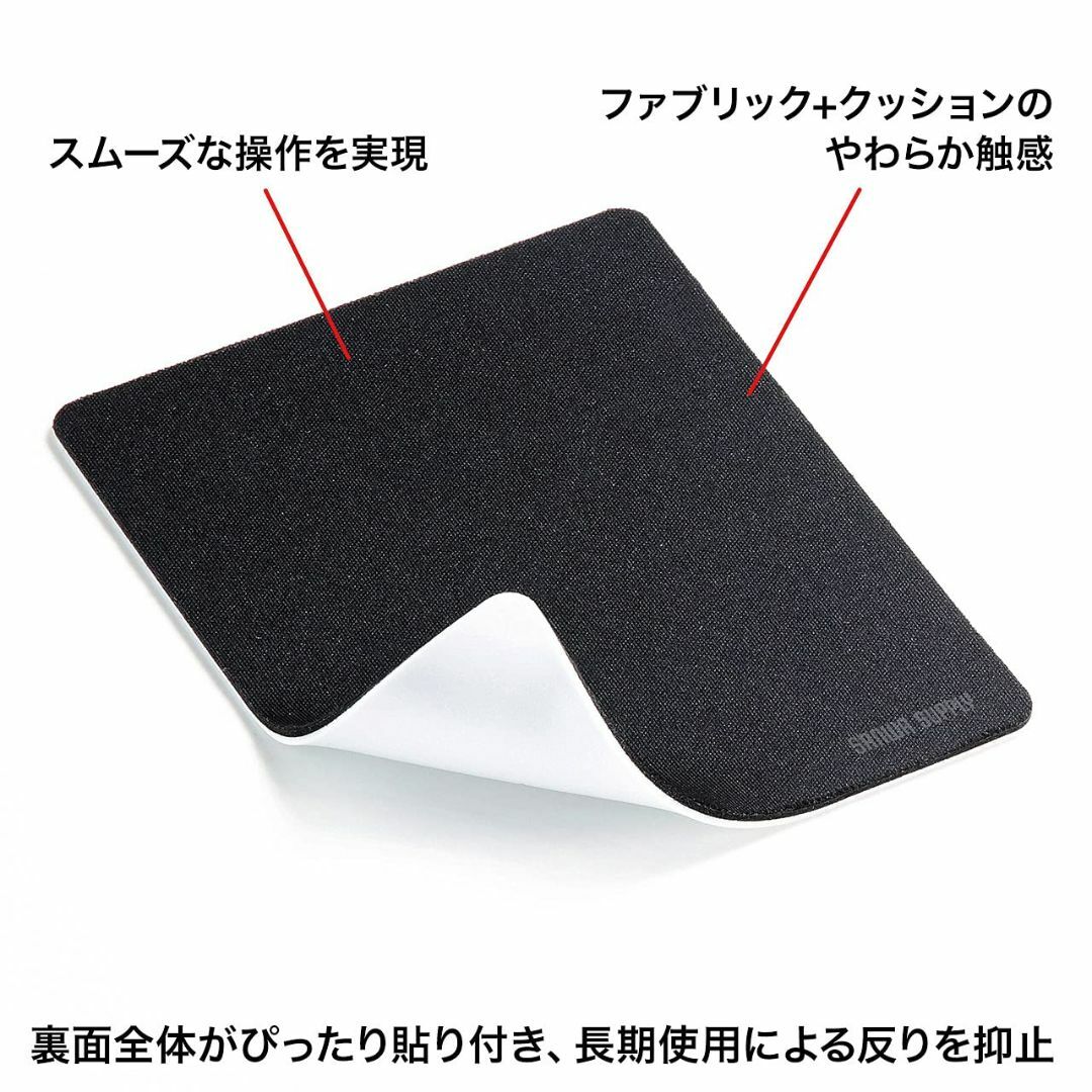 【色: ブラック】サンワサプライ(Sanwa Supply) ずれないマウスパッ スマホ/家電/カメラのPC/タブレット(PC周辺機器)の商品写真