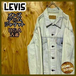 リーバイス ダメージ デニムジャケット USA古着 90s 長袖 Gジャン(Gジャン/デニムジャケット)