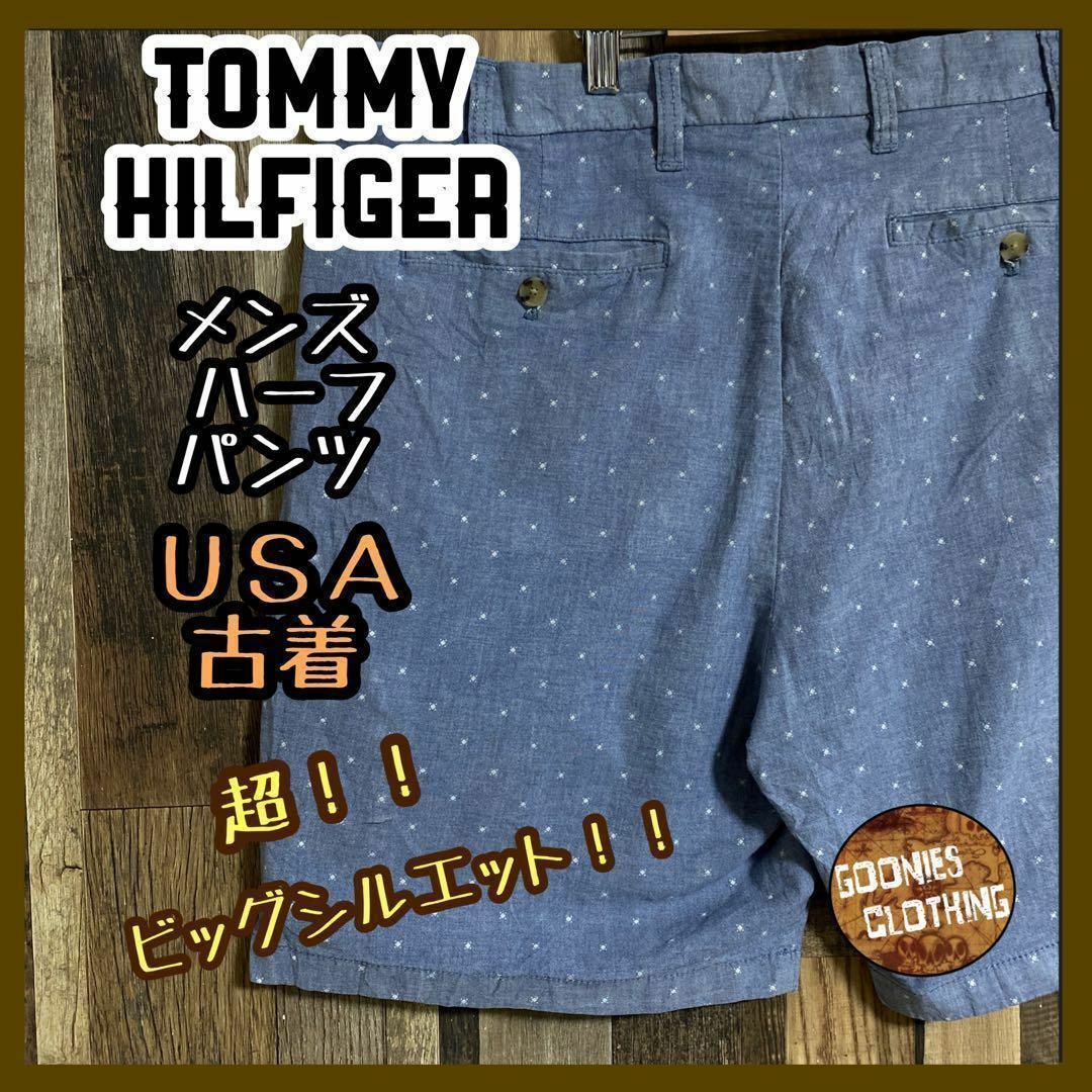 TOMMY HILFIGER(トミーヒルフィガー)のトミーヒルフィガー メンズ ハーフ ライトグレー 40 2XL 柄パンツ 古着 メンズのパンツ(ショートパンツ)の商品写真