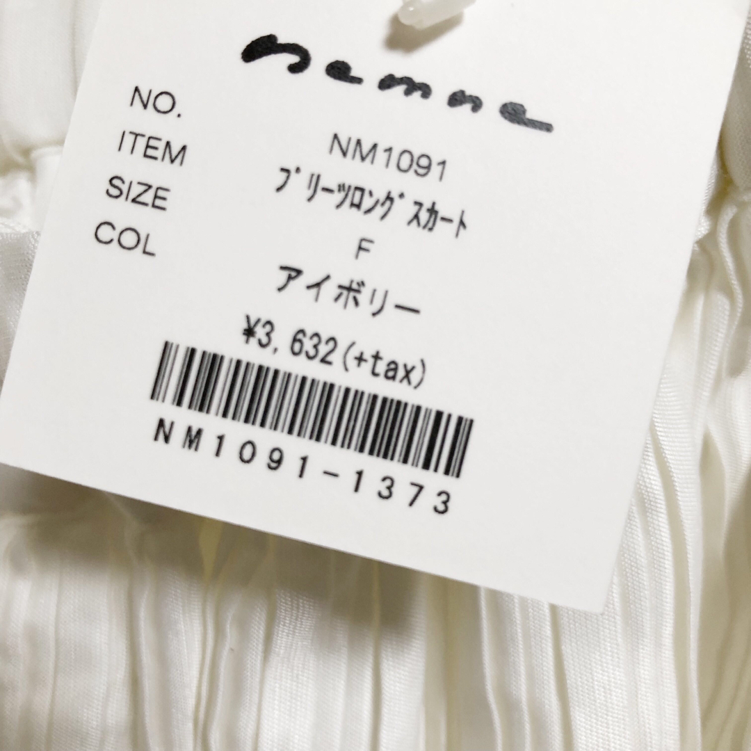 Nemne プリーツロングスカート アイボリー レディースのスカート(ロングスカート)の商品写真