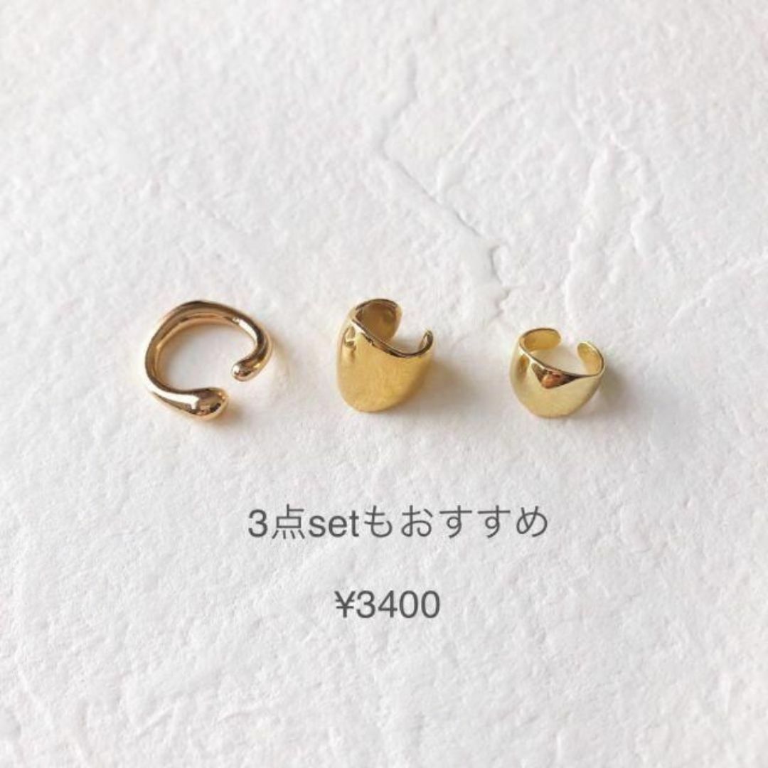 イヤーカフA【gold】☆ レディースのアクセサリー(イヤーカフ)の商品写真