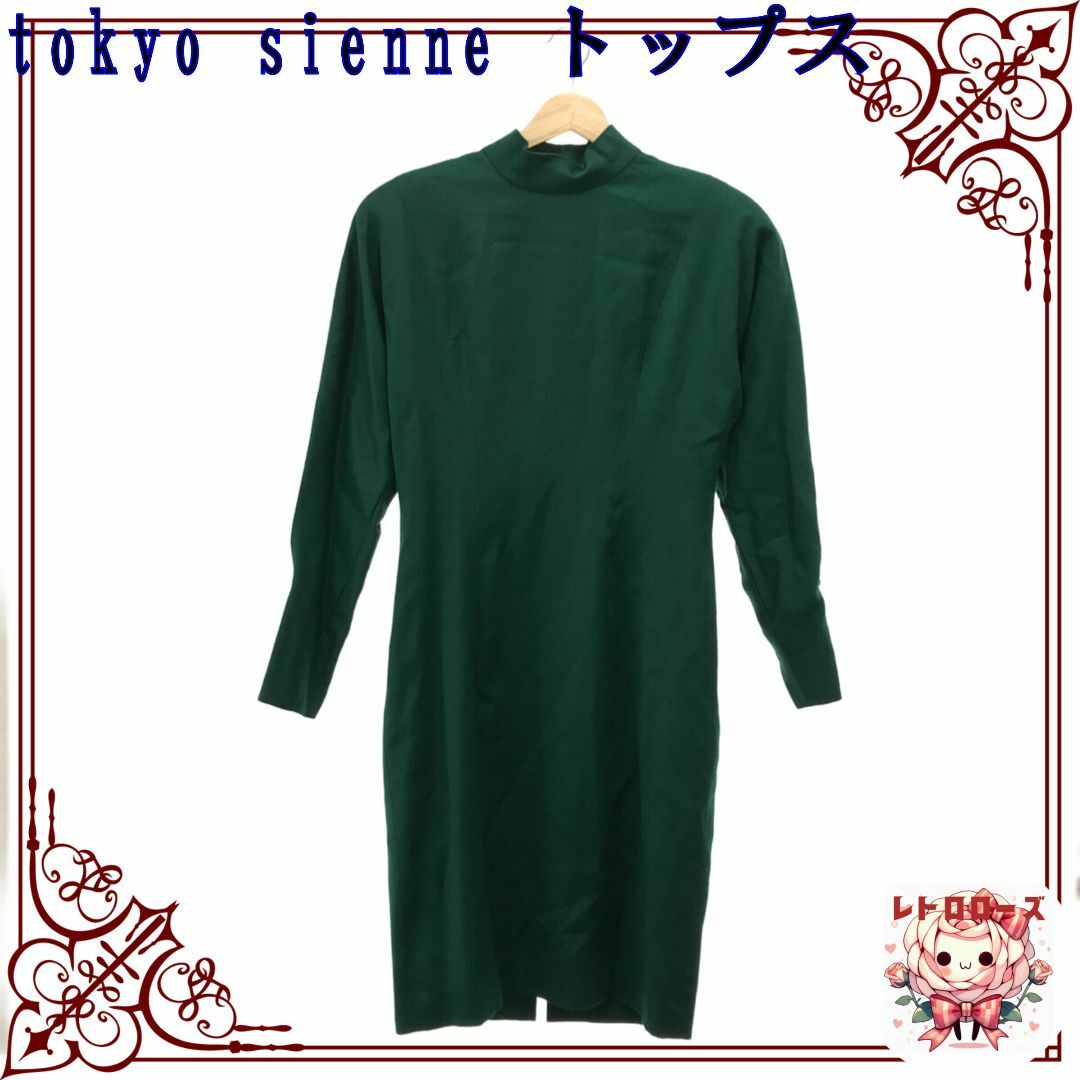 TOKYO SHIT(トーキョーシット)のtokyo sienne トップス ニット ワンピース ひざ丈 ハイネック 長袖 レディースのワンピース(ひざ丈ワンピース)の商品写真