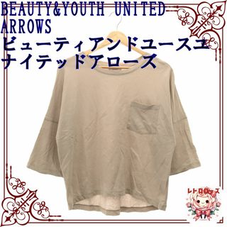 ビューティアンドユースユナイテッドアローズ(BEAUTY&YOUTH UNITED ARROWS)のBEAUTY&YOUTH UNITED ARROWS(カットソー(半袖/袖なし))