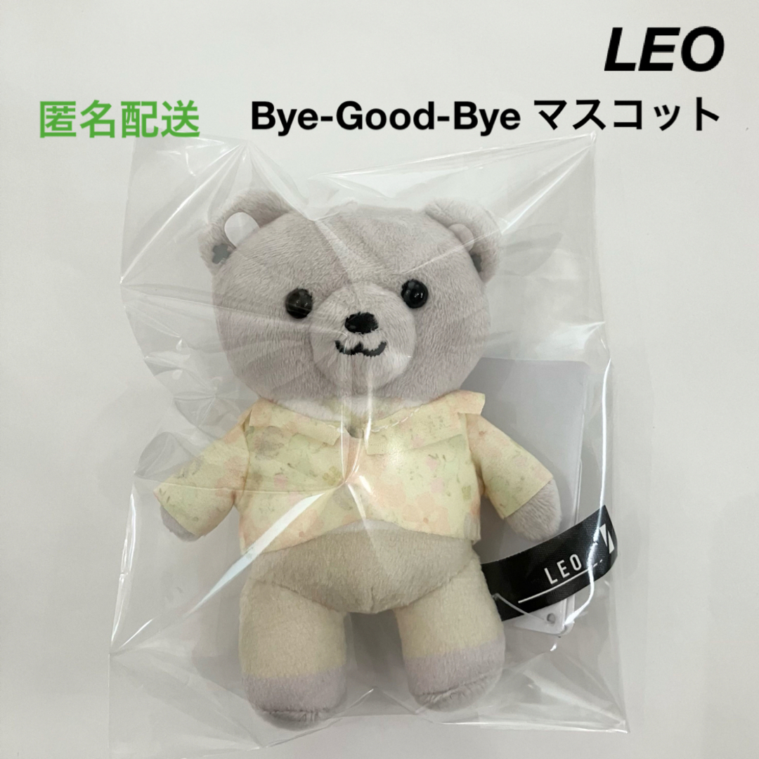 ビーファースト レオ LEO モアプラスマスコット ぬいぐるみ くま ビーファースト レオ LEO モアプラスマスコット ぬいぐるみ くま