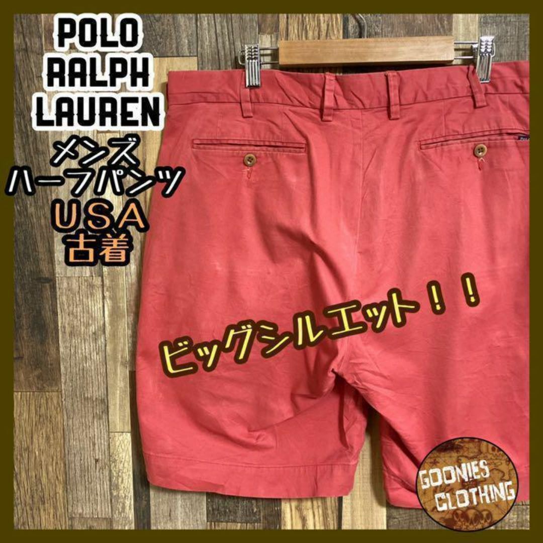 POLO RALPH LAUREN(ポロラルフローレン)のポロラルフローレン メンズ ショート パンツ ハーフ パンツ USA古着 ロゴ メンズのパンツ(ショートパンツ)の商品写真