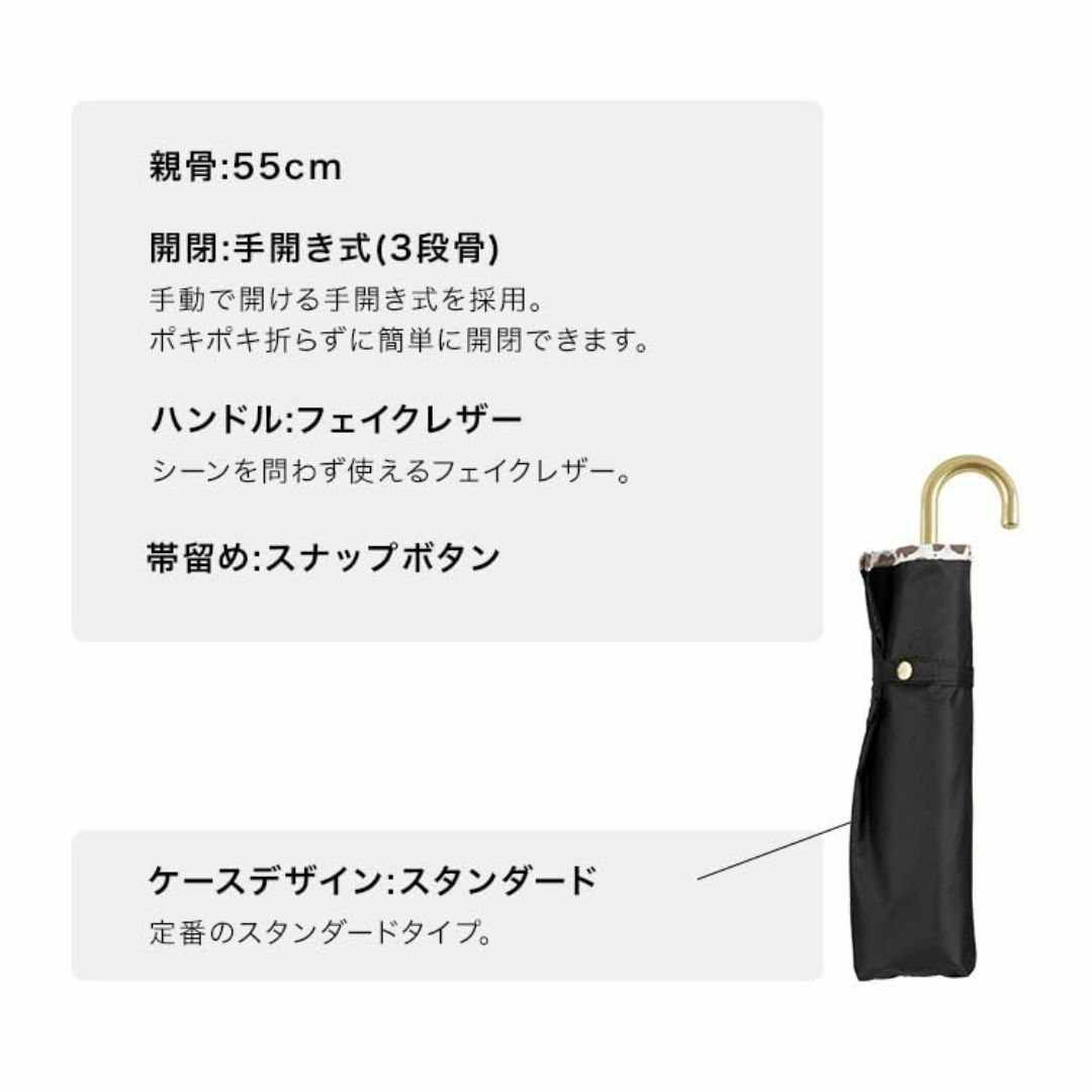 【スタイル:折りたたみ傘_色:ブラック】Wpc. 日傘 折りたたみ傘 遮光アニマ レディースのファッション小物(その他)の商品写真