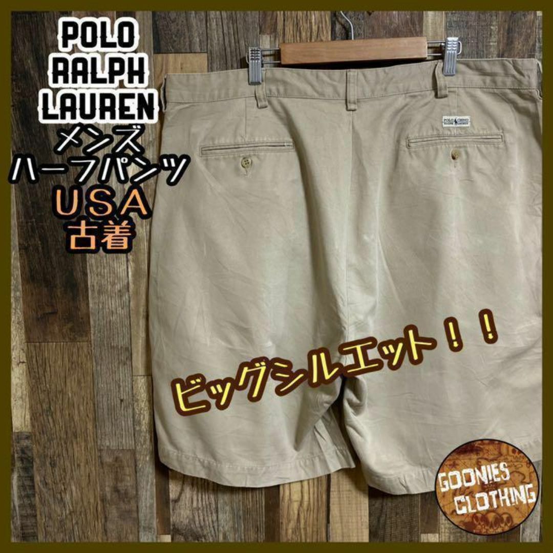 POLO RALPH LAUREN(ポロラルフローレン)のラルフローレン ベージュ ロゴ ツータック ハーフパンツ チノパンツ USA古着 メンズのパンツ(ショートパンツ)の商品写真