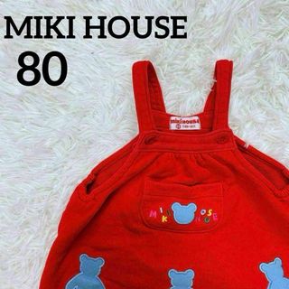 ミキハウス(mikihouse)のミキハウス　ジャンパースカート　ワンピース　ジャンスカ　赤　レッド　くま　80(ワンピース)