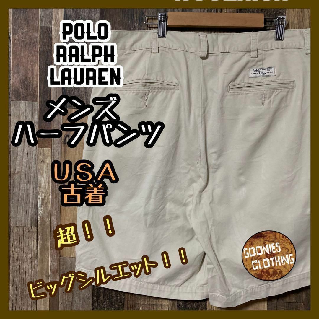 POLO RALPH LAUREN(ポロラルフローレン)のポロラルフ メンズ ハーフ ベージュ 36 LL チノ パンツ USA古着 メンズのパンツ(ショートパンツ)の商品写真