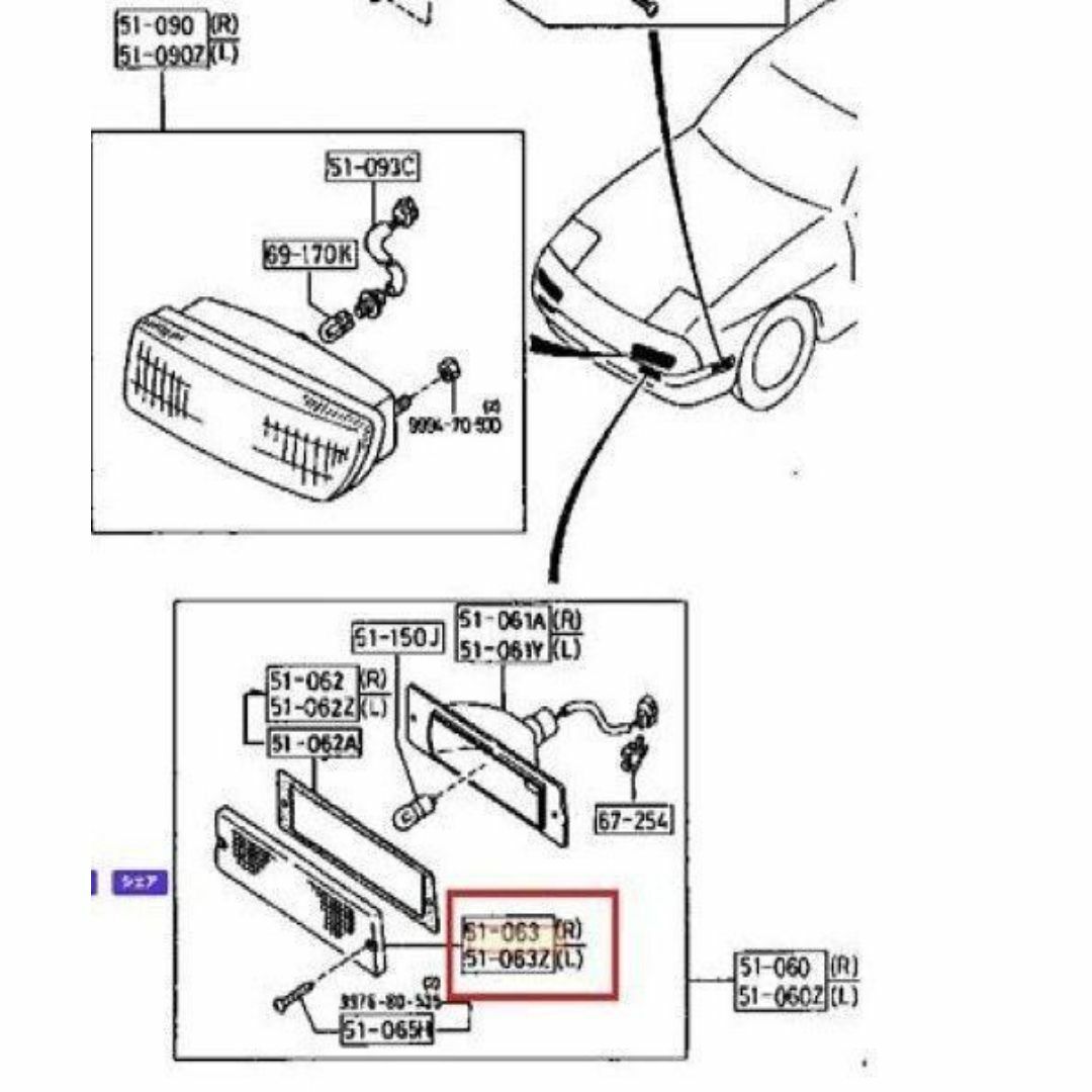 マツダ(マツダ)のマツダ RX-7 フロントコンビ レンズ 右 自動車/バイクの自動車(車種別パーツ)の商品写真