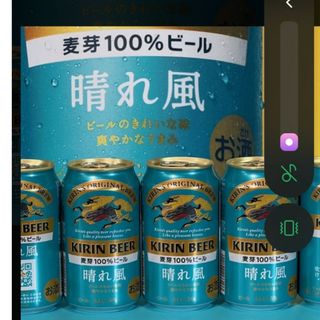 晴れ風(ビール)