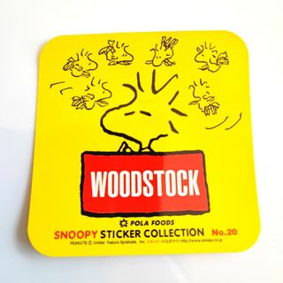 スヌーピー(SNOOPY)の●▲■POLA スヌーピー　グミ　ステッカー　大　ポーラ食品(シール)