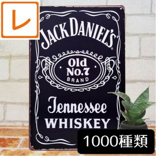 デザイン看板A4】ジャックダニエル ウイスキー★1000種★壁掛けok金属パネル(その他)