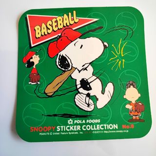 スヌーピー(SNOOPY)の●▲■POLA スヌーピー　グミ　ステッカー　大　ポーラ食品(シール)