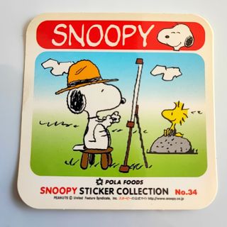 スヌーピー(SNOOPY)の●▲■POLA スヌーピー　グミ　ステッカー　大　ポーラ食品(シールド/ケーブル)