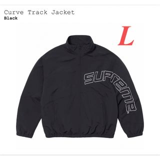 シュプリーム(Supreme)のSupreme Curve Track Jacket Black L(ナイロンジャケット)