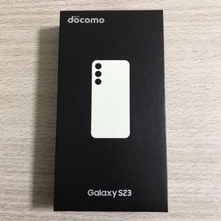 新品 Galaxy S23 SC-51D クリーム ギャラクシー