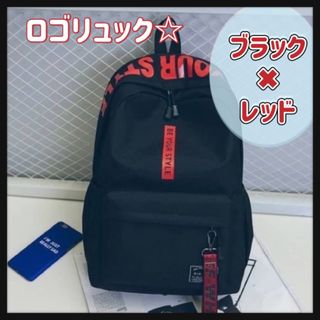 リュック 大容量 ブラック✖︎レッド ロゴ 通学 マザーバッグ アウトドア(リュック/バックパック)