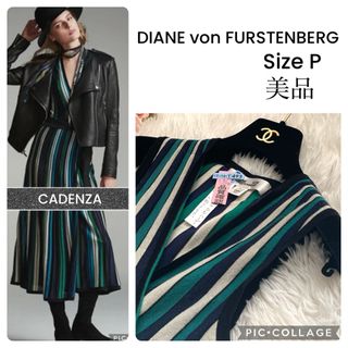 DIANE von FURSTENBERG ストライプロングラメワンピース　春夏