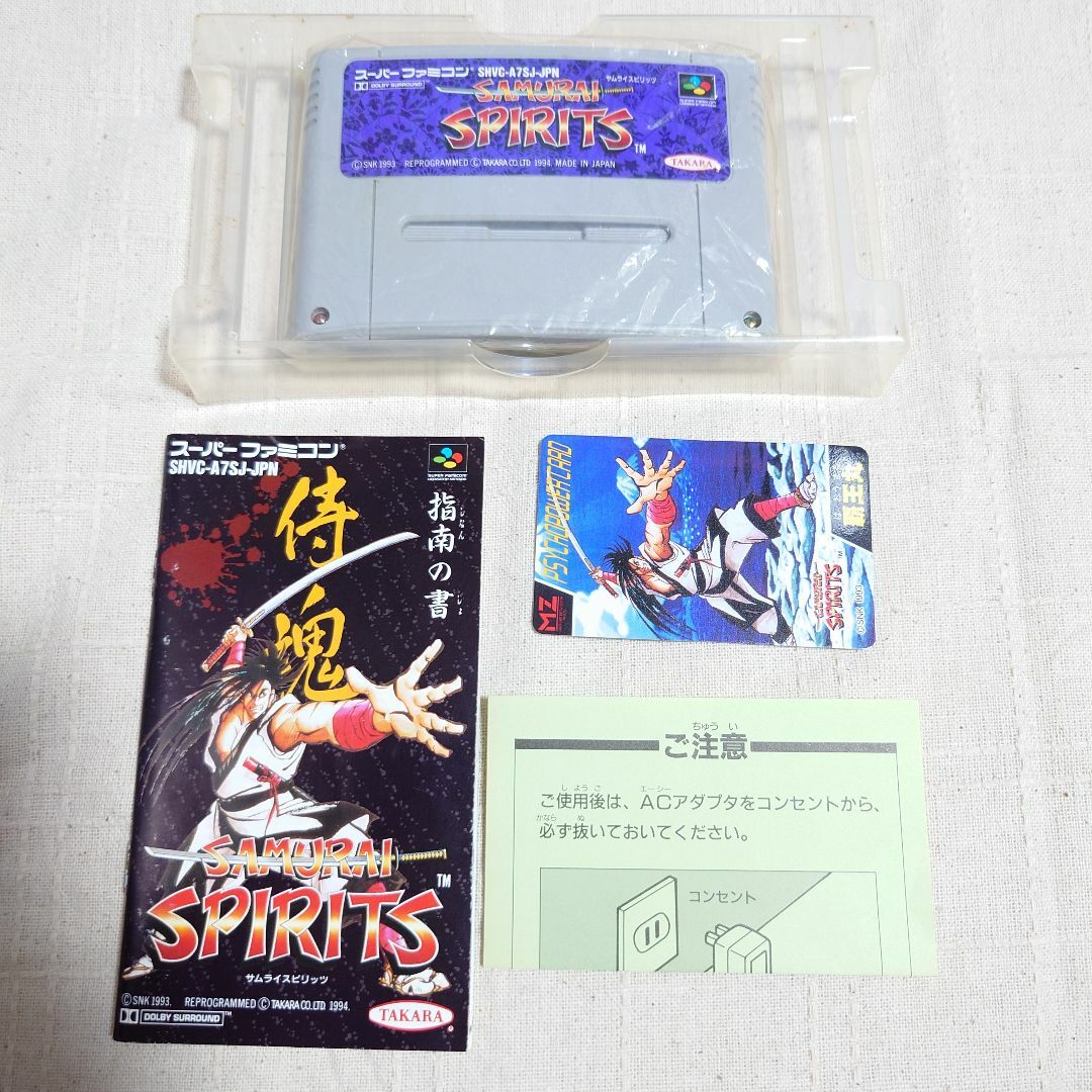 スーパーファミコン - サムライスピリッツ スーパーファミコンの スーパーファミコン - サムライスピリッツ スーパーファミコンの
