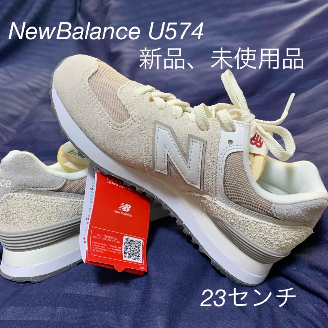 New Balance(ニューバランス)のNew Balance   U574 レディースの靴/シューズ(スニーカー)の商品写真