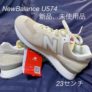 ニューバランス(New Balance)のNew Balance   U574(スニーカー)