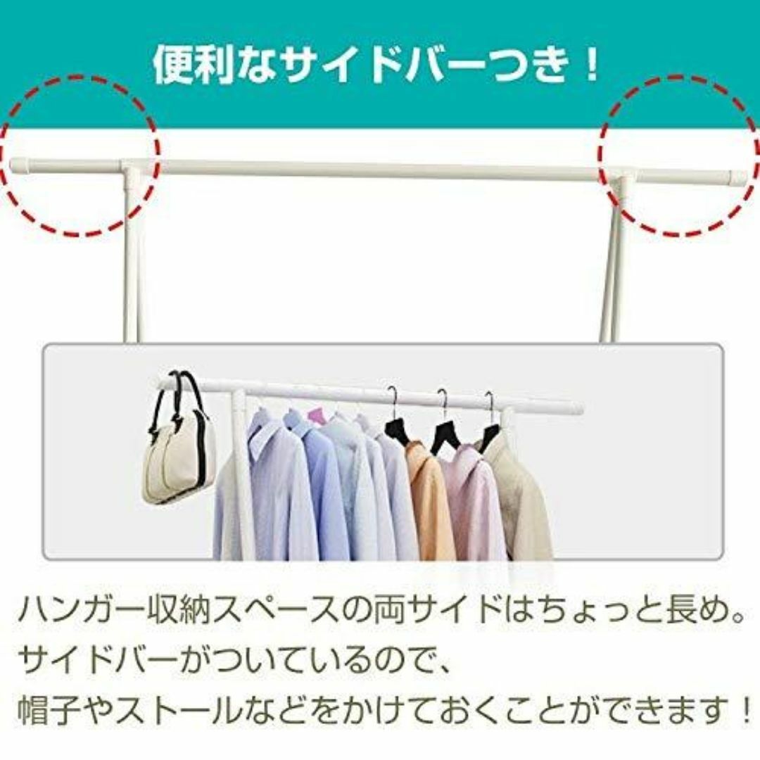 サンパーシー ハンガーラック 幅55×奥行42×高さ160cm キ 管14nf インテリア/住まい/日用品の収納家具(マガジンラック)の商品写真